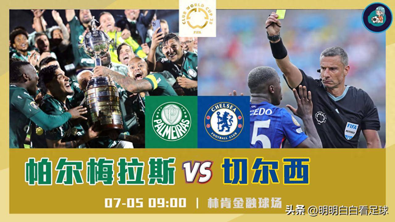 关于切尔西不断突破！，Ning连续三场比赛得分超过比赛规则变更再创辉煌时刻的信息