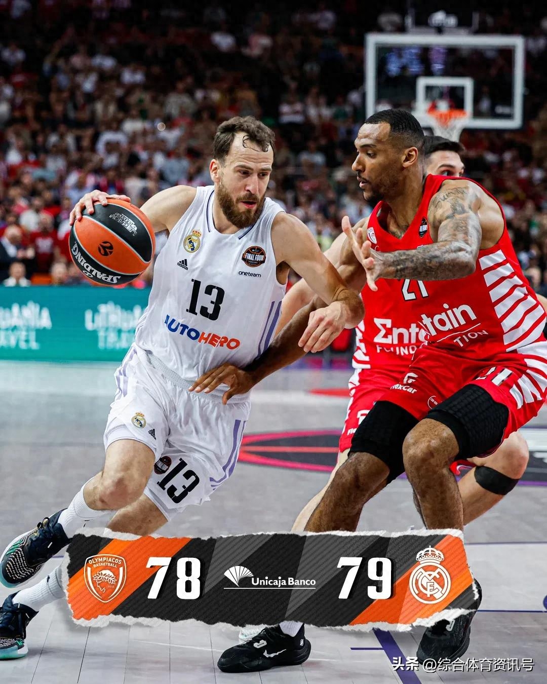 乐鱼体育登陆入口-欧冠清晨走向成谜；达拉斯独行侠篮板制胜；赛场秩序良好；轮换策略成焦点-乐鱼体育登陆入口